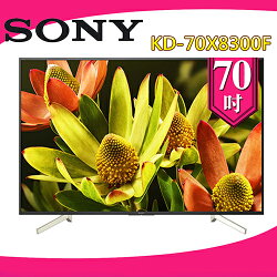 SONY 新力 KD-70X8300F 70吋 4K HDR 液晶電視 公司貨 (附基本安裝)