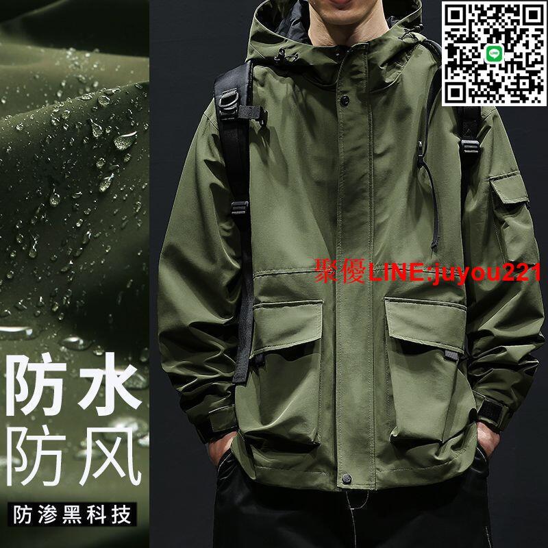 快速出貨 現貨下殺 工裝衝鋒衣外套男寬鬆加肥加大尺碼戶外休閒夾克防風防水風衣秋季薄