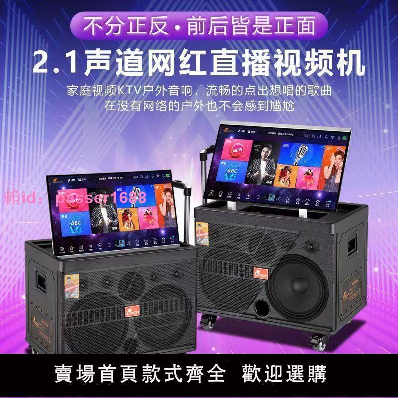 丹嘜仕戶外廣場舞重低音K歌直播帶顯示屏一體機卡拉OK移動KTV音響
