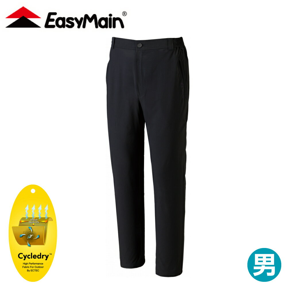 【EasyMain 衣力美 男 彈性撥水快乾長褲《黑》】RE24031/登山/露營/休閒長褲/戶外長褲