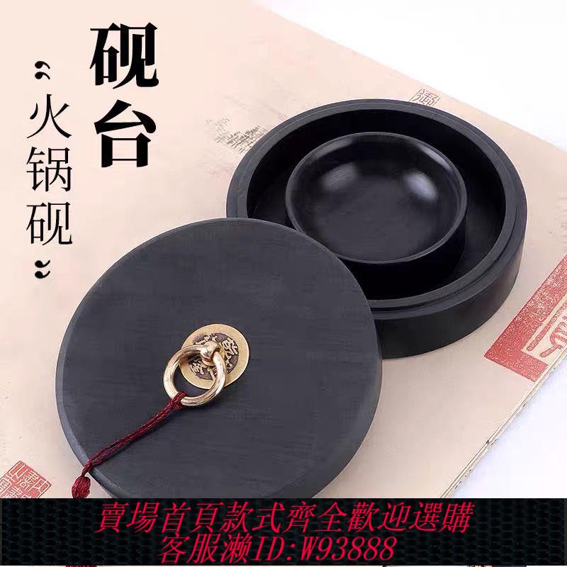 {臺灣公司貨 可打統編}六品堂火鍋硯臺書法專用多功能帶蓋防蒸發不幹墨磨墨墨汁保濕墨盒