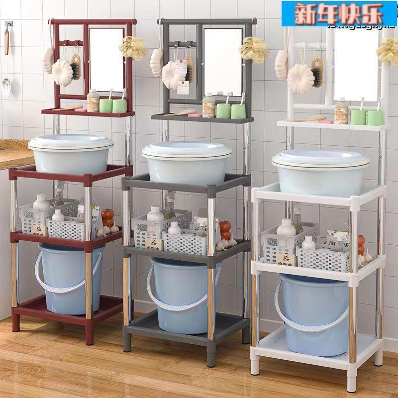 8V洗臉盆架子落地洗手間毛巾架加粗加厚支撐架多層帶鏡子浴室面盆