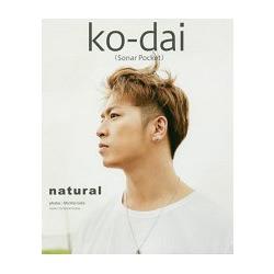 Ko-dai第一本寫真書-natural | 拾書所