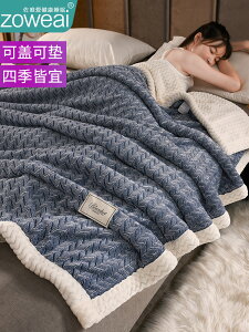 毛毯被子加厚冬季珊瑚絨毯子午睡法蘭絨春秋空調沙發蓋毯單人床上