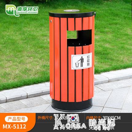 戶外垃圾桶不銹鋼單桶公園景區果皮箱室外大號環衛防腐木邊垃圾桶