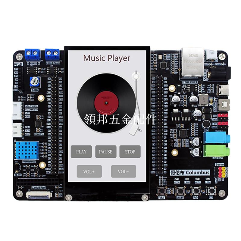 STM32F407開發板MicroPython攝像頭TFT觸控式螢幕MP3以太網RS485 CAN[領邦五金配件]