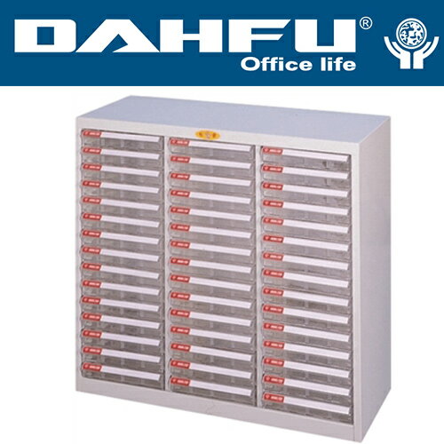 DAHFU 大富   SY-A4-445 落地型效率櫃-W796xD330xH740(mm) / 個