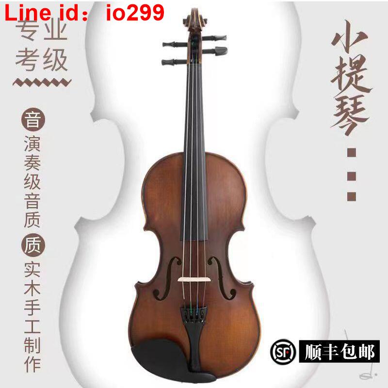 林娜001仿古色小提琴初學者入門兒童成人考級 演奏樂器松香