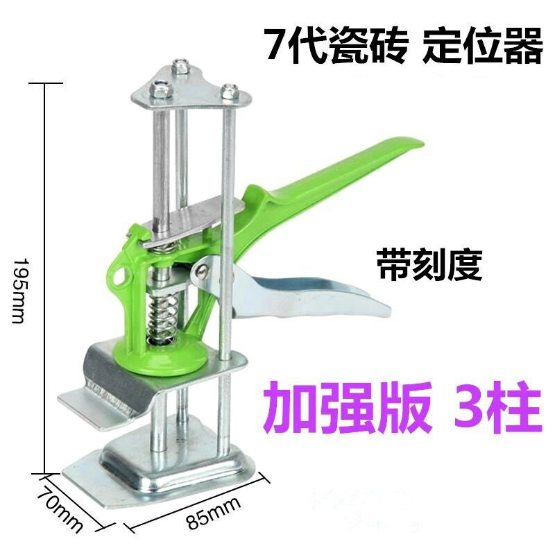 墻磚高低調節器瓷磚定位器升降磁磚高精度不銹鋼升降器支撐墊