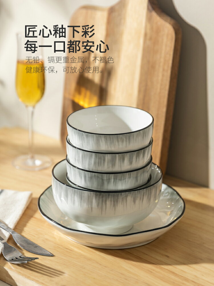 摩登主婦碗碟套裝家用高顏值餐具套裝ins風8英寸湯碗陶瓷盤子菜盤