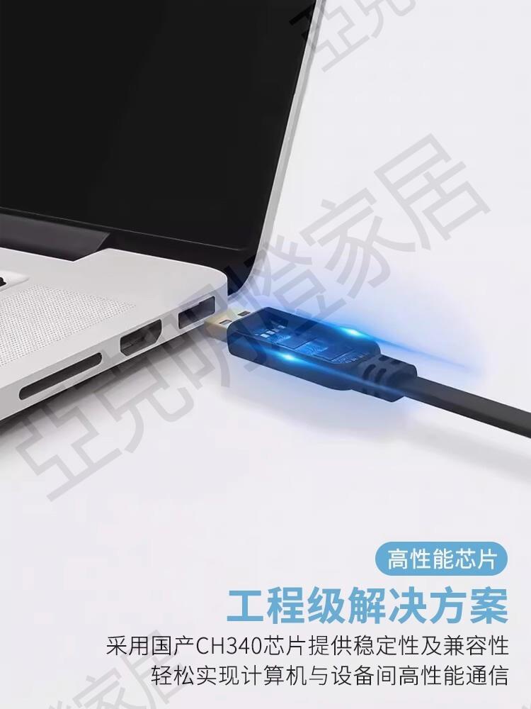 USB轉Console調試線交換機串口RJ45配置網線免驅H3C轉換頭Rs232控【亞德機械五金家居】 4