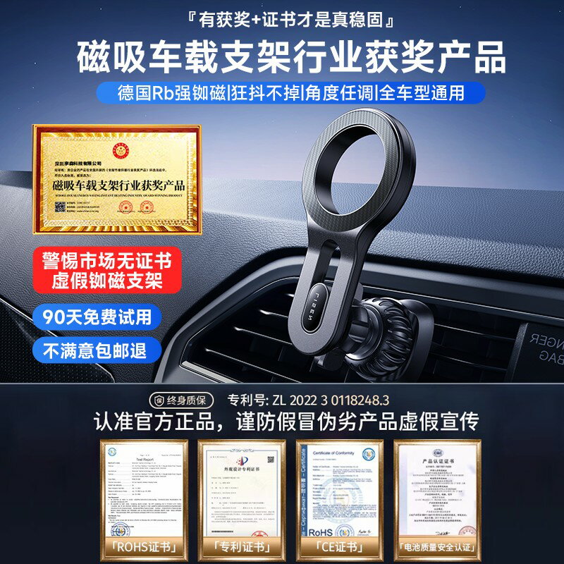 {臺灣公司貨 可打統編}李森車載手機支架磁吸汽車用導航出風口固定萬能蘋果magsafe新款