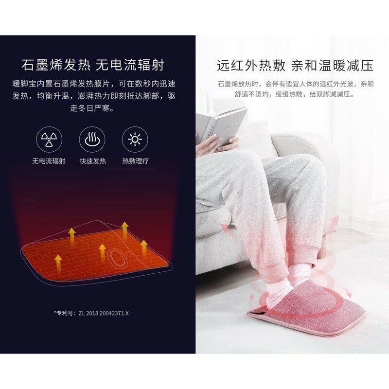小米有品 PMA 石墨烯發熱按摩暖腳寶 快速發熱三段溫度 發熱腳墊暖腳墊 暖腳器按摩腳 3
