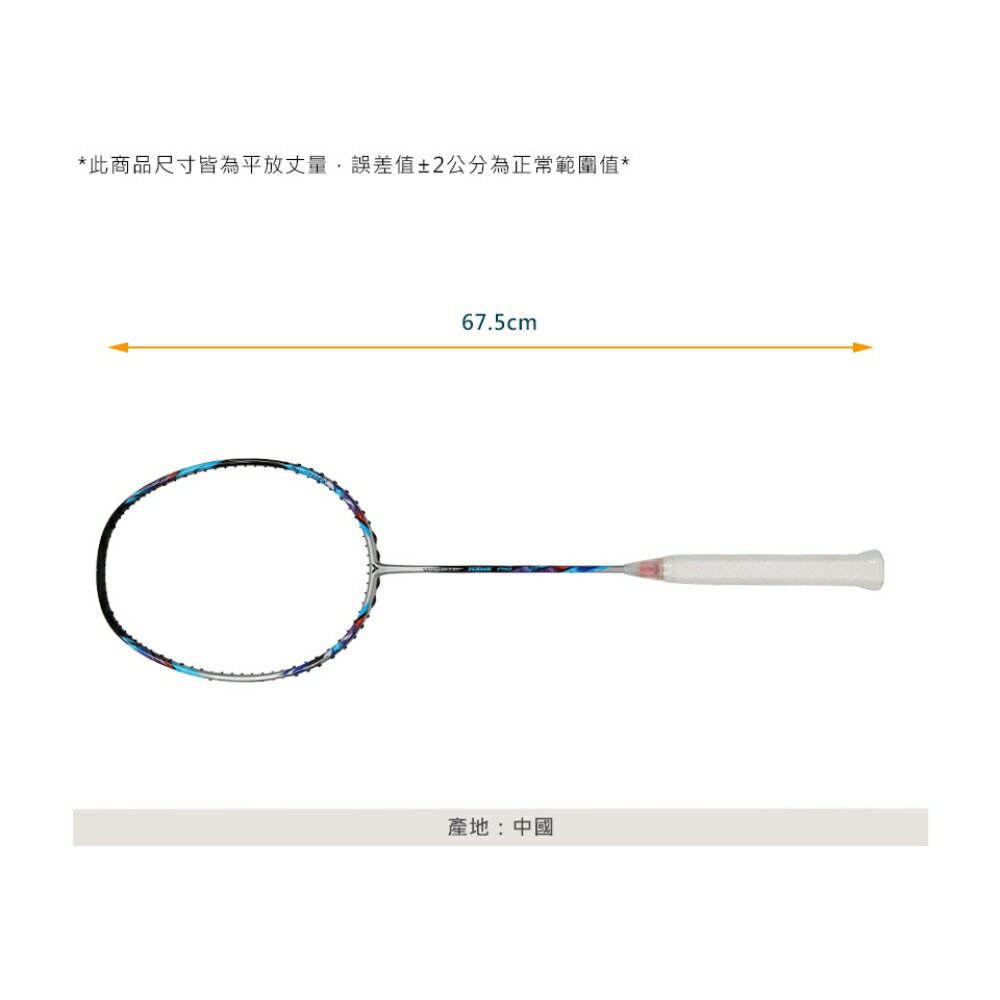 VICTOR 突擊-獵鷹羽球拍(免運 羽毛球 空拍 訓練 勝利「TK-HAWK PRO-S」≡排汗專家≡ 7