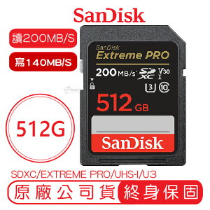 【享4%點數】SanDisk 512GB EXTREME PRO SD U3 V30 記憶卡 讀200M 寫140M 512G SDXC【限定樂天APP下單】