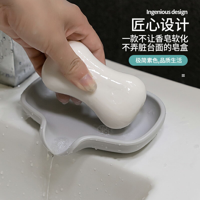 導流式肥皂盒置物架創意可愛家用衛生間免打孔瀝水洗衣香皂盒子