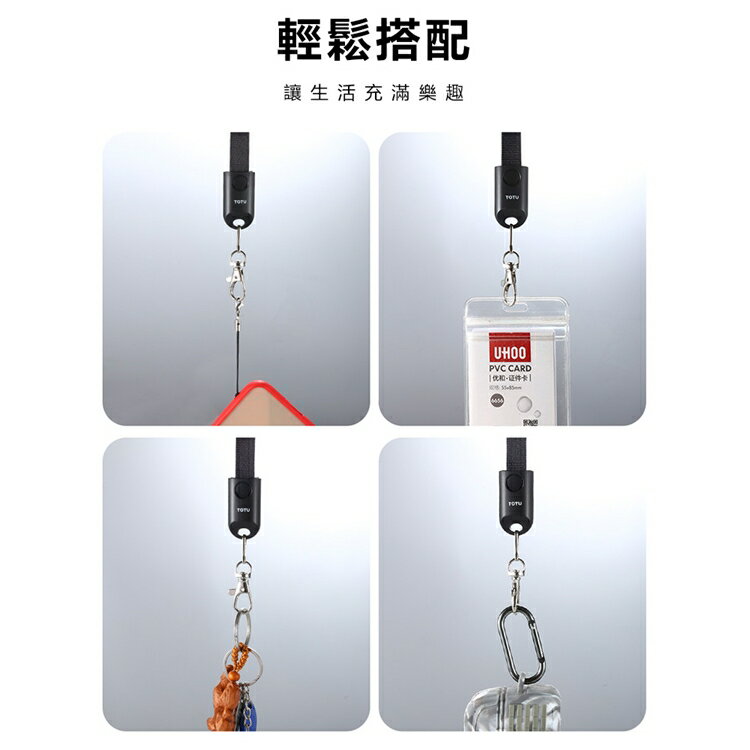 【TOTU】布藝系列掛脖式85CM數據傳輸線Lightning,Type-C,Mirco【APP享6%回饋】 4