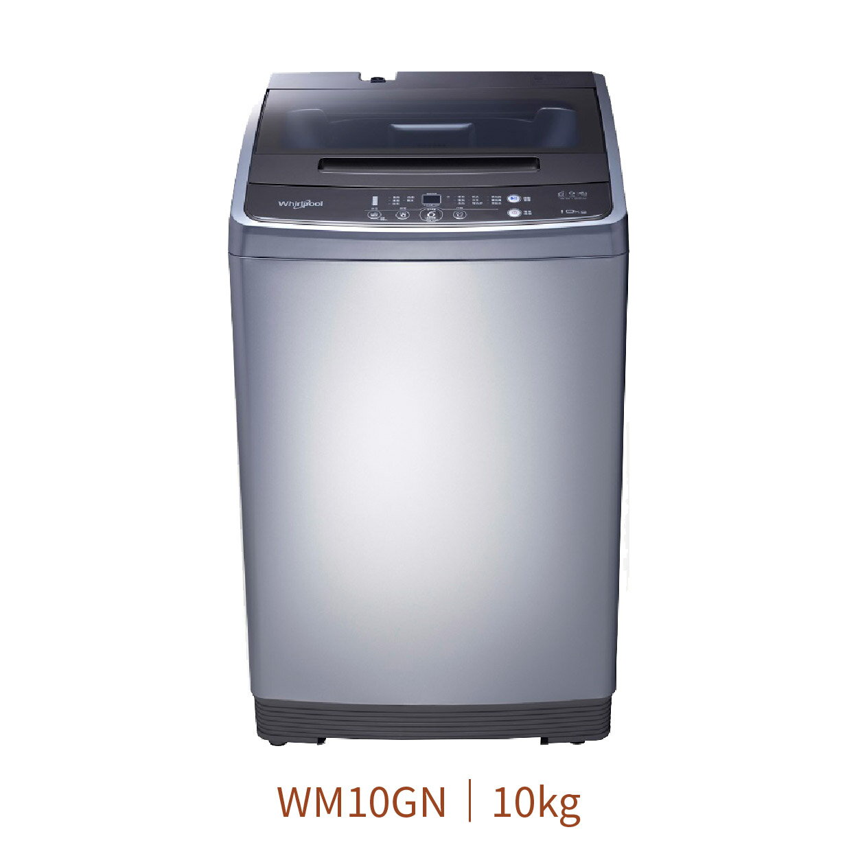 【點數10%回饋】WM10GN惠而浦 10公斤 直立洗衣機
