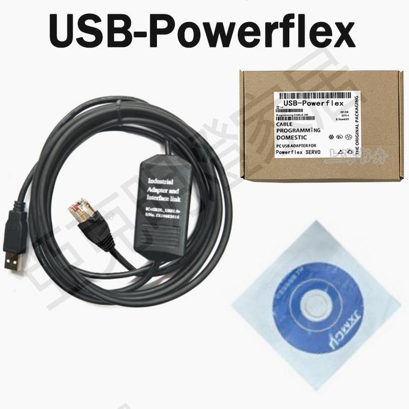 適用AB羅克韋爾Powerflex變頻器與電腦usb介面通訊除錯下載數據線【亞德機械五金家居】