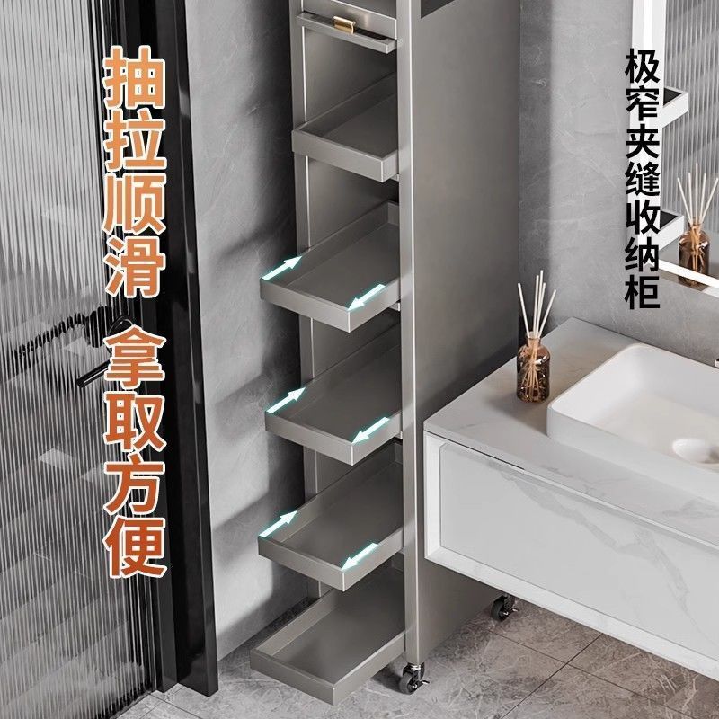 免運/可開發票 浴室置物架 收納櫃 抽拉櫃置物架衛生間廁所窄縫收納架洗衣機側面浴室落地夾縫置物架 快速出貨