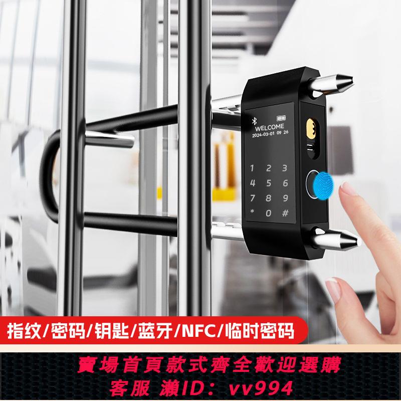 {公司貨 最低價}指紋密碼鎖掛鎖商鋪寫字樓辦公室玻璃門防盜智慧電子防水指紋掛鎖