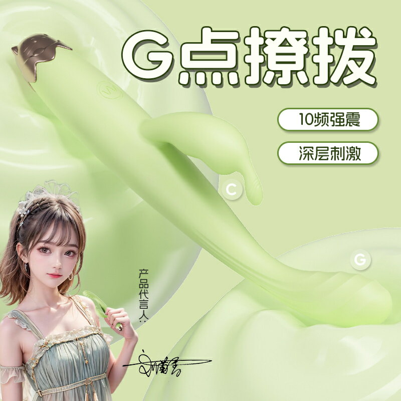 震動棒點潮筆成人情趣用品玩具電動女性自慰器按摩g點高潮神器振