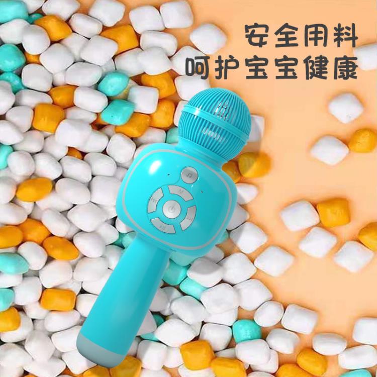 【樂天精選】兒童無線藍芽麥克風話筒音響一體全民K歌寶寶早教男女孩玩具