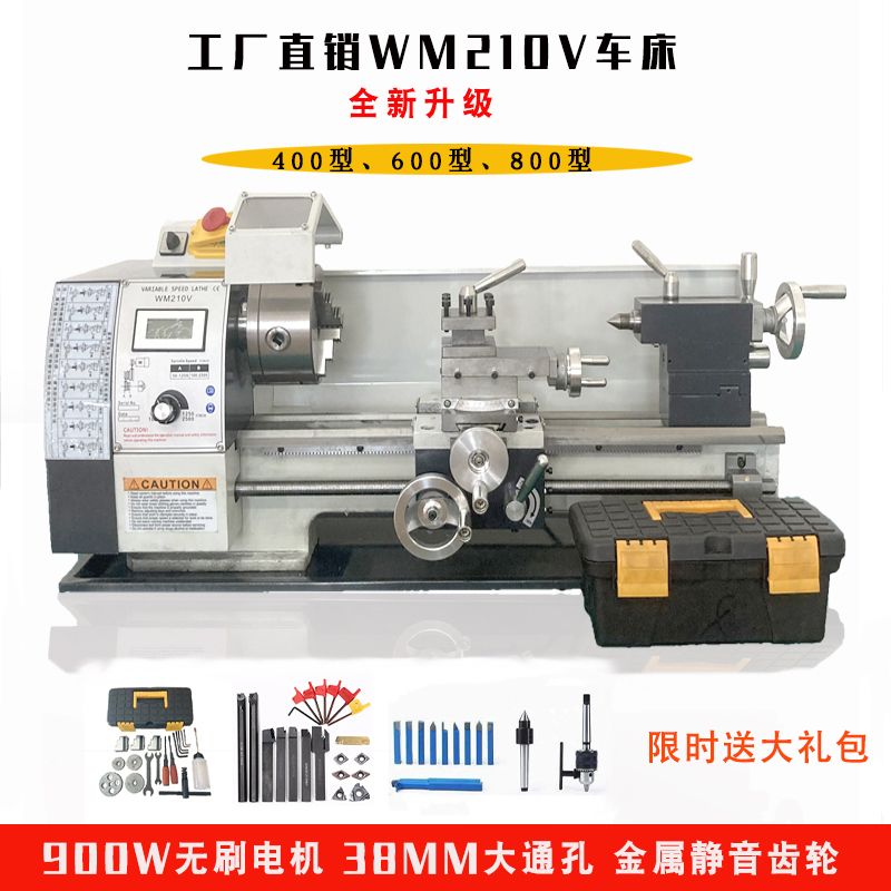 工廠直銷微型迷你小車床小型家用車床220v多功能金屬車床木工機床 2