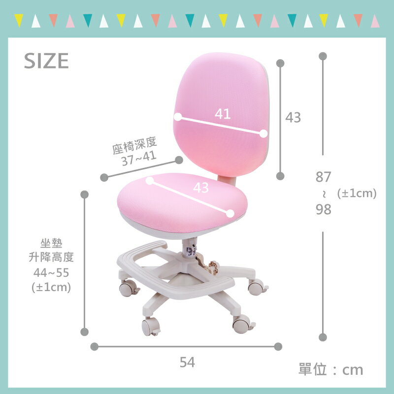 雲朵獨立筒兒童椅(1件組) 3色 兒童靠背椅 成長椅 學習椅 天空樹生活館 9