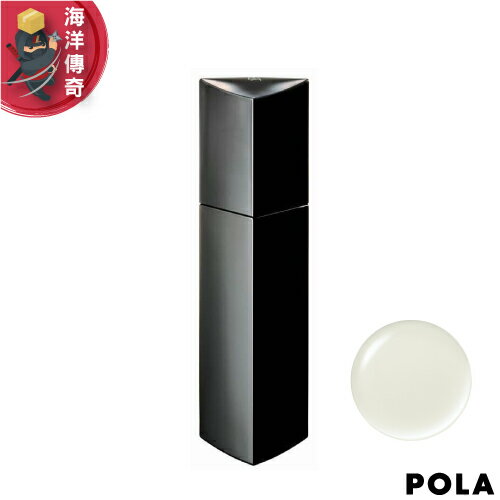 【日本出貨】POLA  寶麗 B.A 化妝水 120mL 日本貴婦圈熱愛【海洋傳奇】