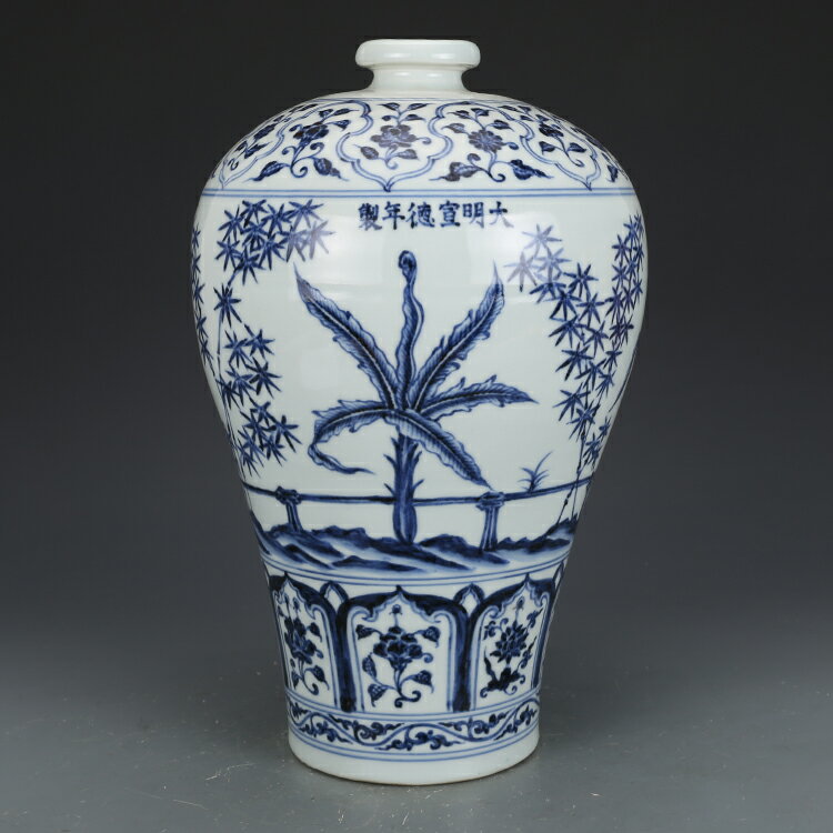 大明宣德青花松竹梅梅瓶仿古瓷器古董古玩收藏品真品包老保真老貨