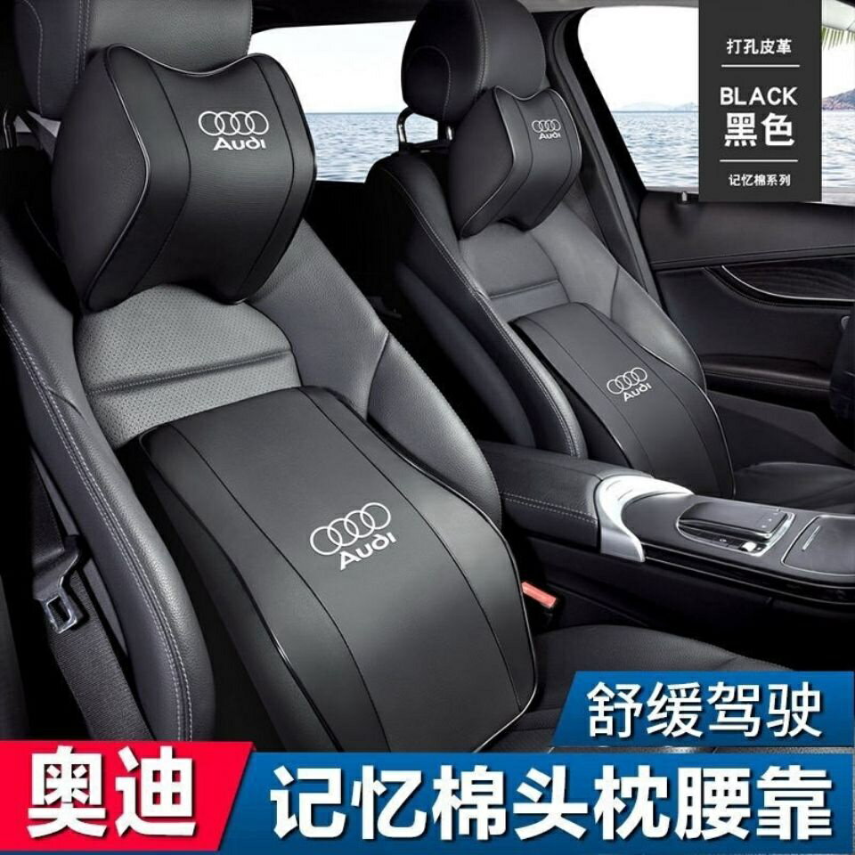 適用於Audi 奧迪 A3 A4L A6L真皮汽車頭枕 枕 靠墊 Q2L q3 Q5L車用枕Q7 A5靠墊