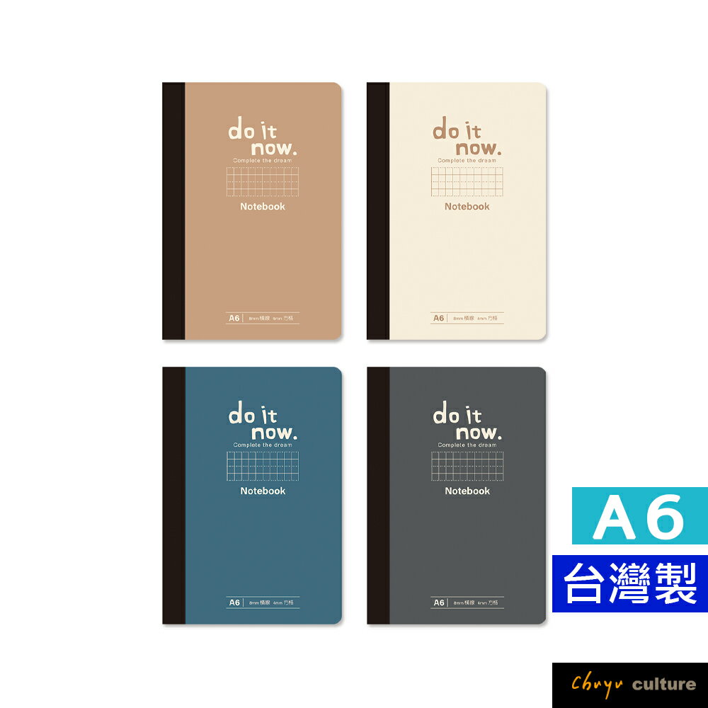 珠友 DO-21150 A6/50K可撕便條式筆記(橫線/方格二用內頁)/加厚筆記/萬用可撕記事本/側翻筆記/定頁筆記/70張