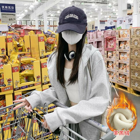 外套 女裝 休閒外套 時尚外套 衛衣女美式連帽加絨休閒運動外套秋季百搭寬鬆長袖小個子開衫上衣 0