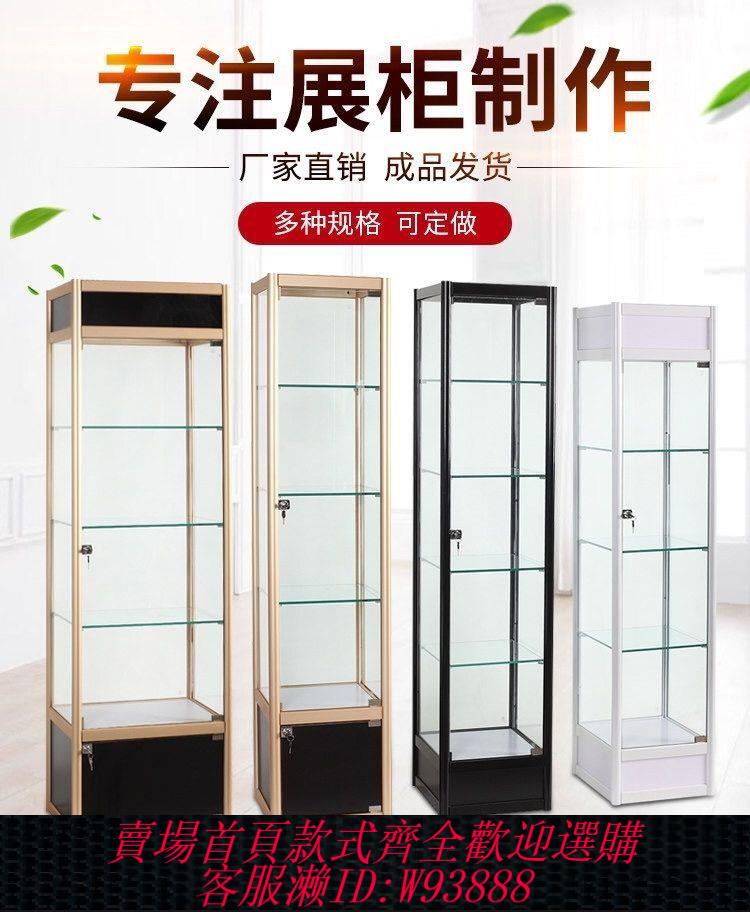 {臺灣公司貨 可打統編}手辦展示櫃樂高獎品玻璃展示櫃透明產品陳列櫃收藏玩具模型收納櫃