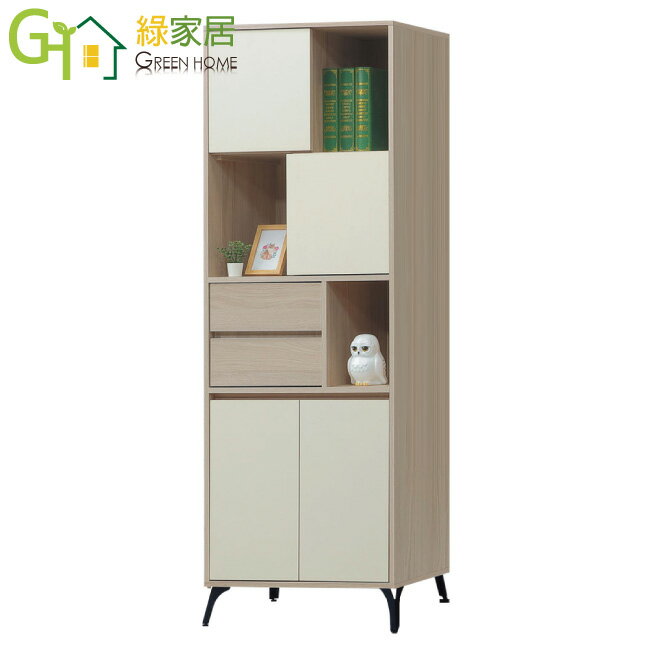 【綠家居】美斯2.2尺二抽四門展示櫃