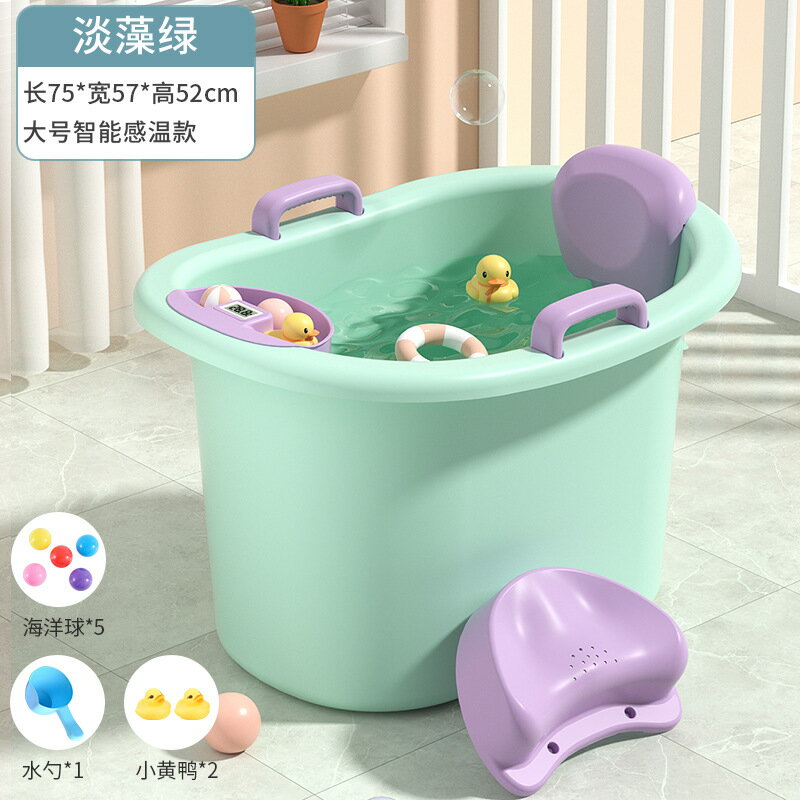 泡澡桶 兒童款泡澡桶兒童款寶寶洗澡桶嬰兒小孩沐浴桶加厚大號浴缸家用洗-快速出貨