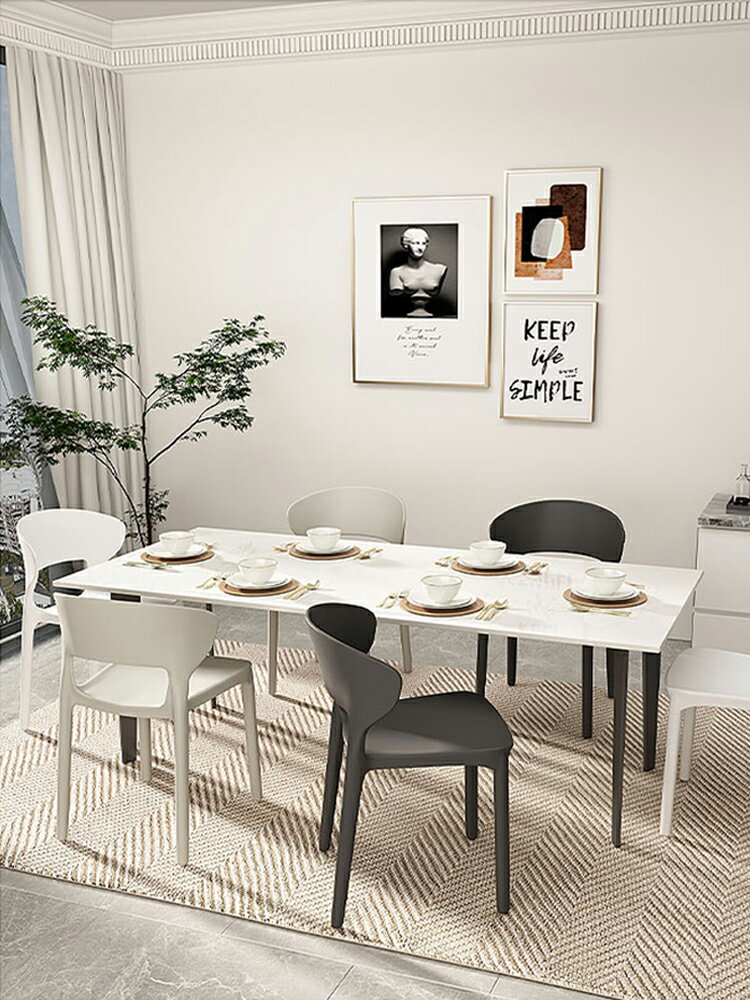 餐桌家用椅子塑料加厚ins風餐椅簡約現代凳子靠背歐式極簡牛角椅