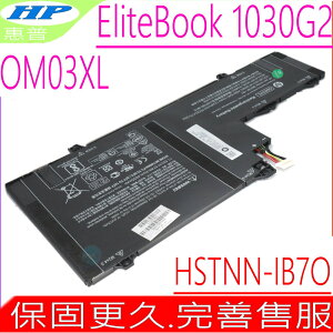 HP X360 1030 G2 電池 適用惠普OM03XL,OM03057XL,HSTNN-I04C,HSTNN-IB70,HSN-I04C,右下角卡位距離5.5cm