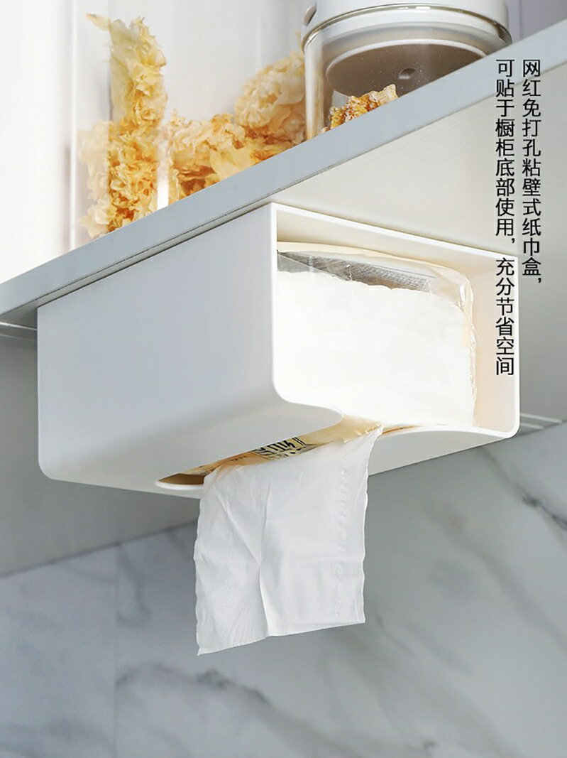 免打孔衛生間廚房倒掛抽紙巾盒可愛掛壁掛式掛墻壁擦手卷紙架