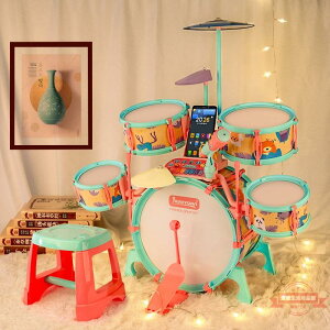 多功能兒童架子鼓初學者大號樂器3-6-10歲敲打寶寶玩具禮物爵士鼓