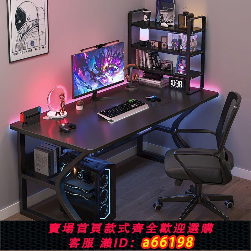 【臺灣公司 可開發票】電腦桌家用臺式網紅電競桌出租屋桌子工作臺簡約辦公桌學習桌書桌