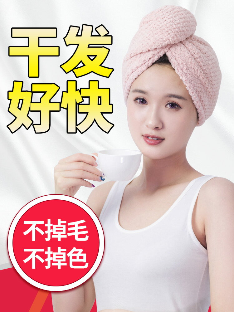 日本雙層加厚女浴帽干發帽超強吸水速干3分鐘網紅款可愛韓國抖音