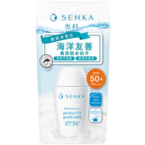 專科 全效海洋友善防曬乳40ml