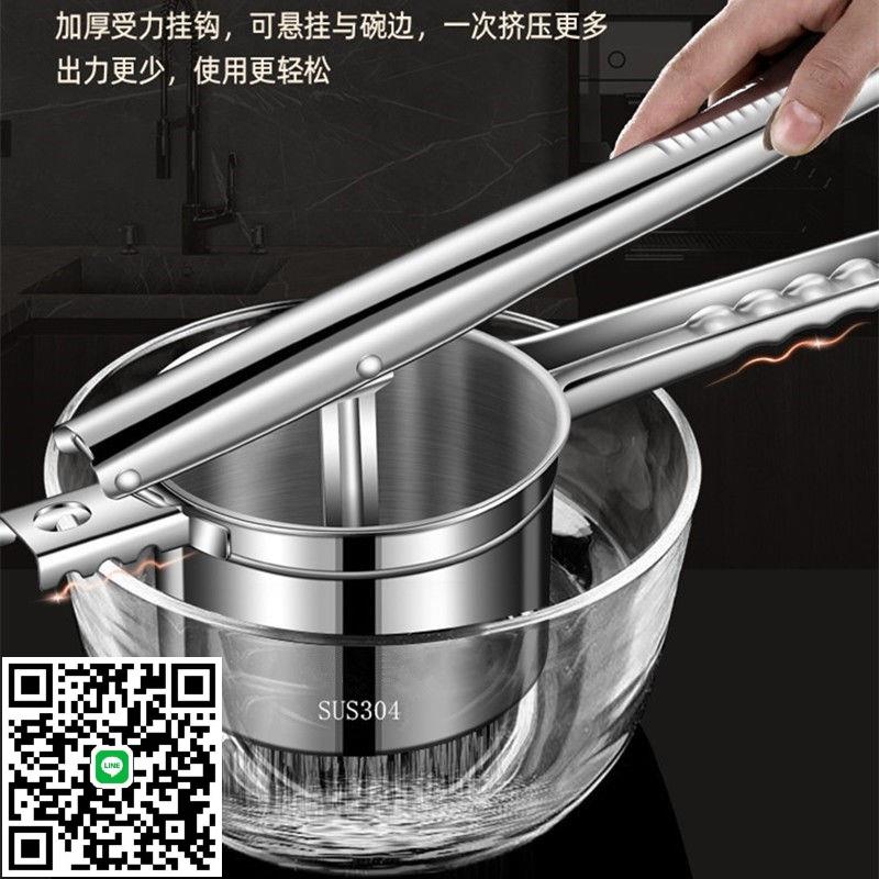 德國擠菜水神器304手動榨汁機不銹鋼橙汁檸檬榨汁器壓菜餡擠水器