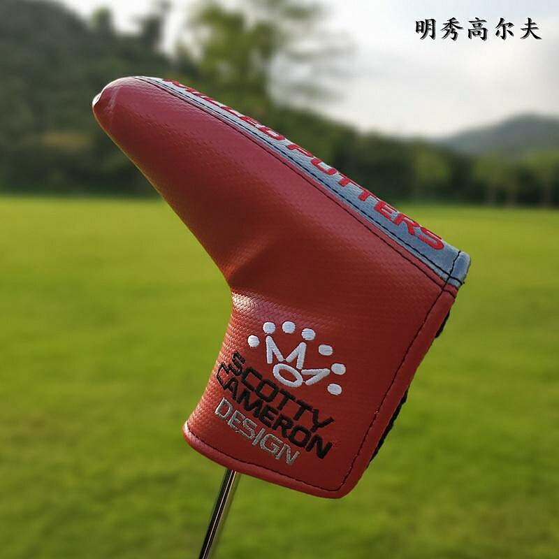 【泰特利斯系列推杆套】高爾夫球杆套 推杆套 Titleist通用直條推杆套 半圓推杆套 高爾夫球杆球頭保護套 杆頭套帽套