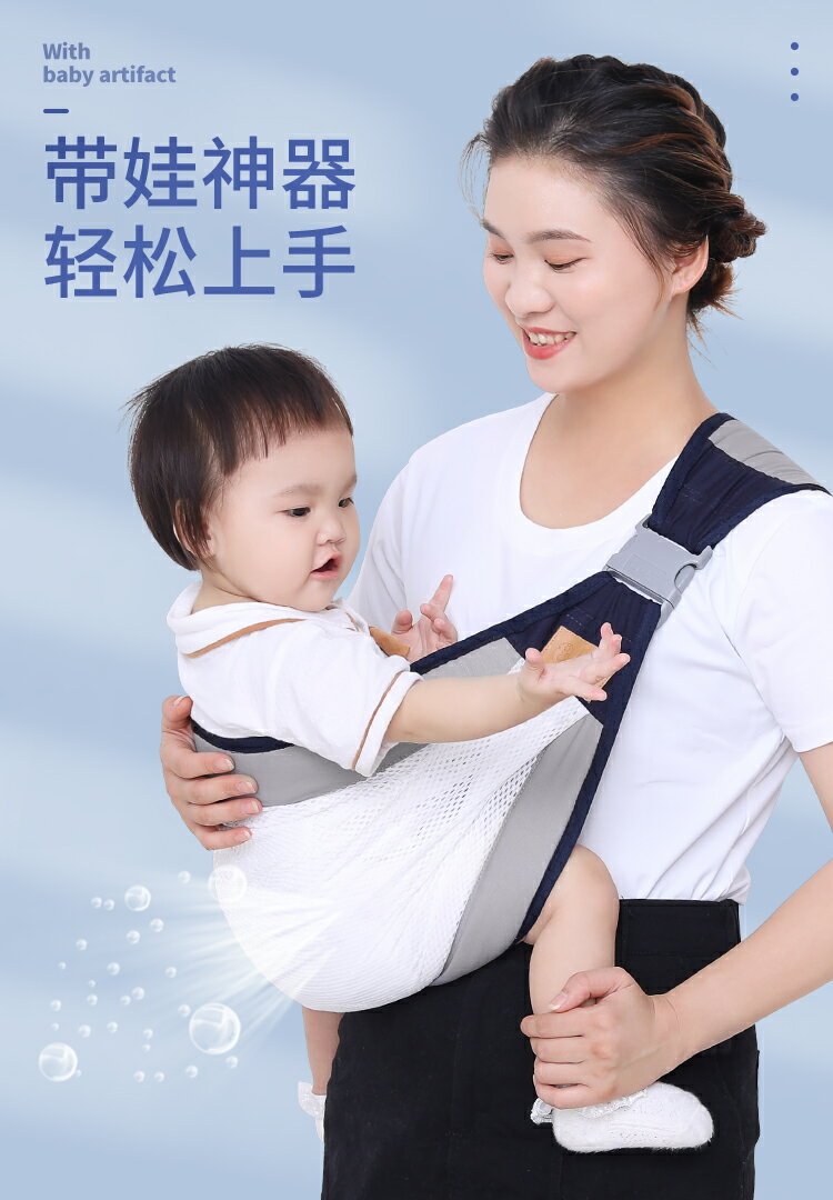 新生兒背帶嬰兒橫前抱式寶寶腰凳大童外出簡易單肩輕便巾抱娃神器 6