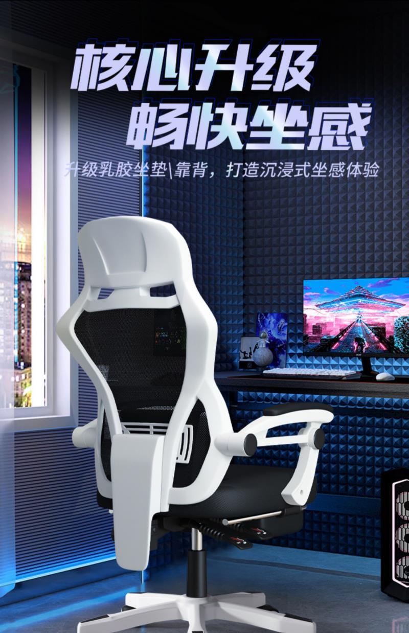 【可開發票】電競椅家用電腦椅辦公椅子靠背游戲轉椅老板座椅可躺人體工學 7