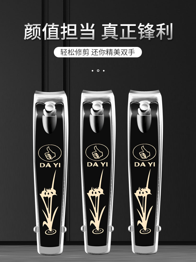 修腳刀 指甲刀 甲溝炎工具 指甲剪單個指甲刀德國工藝套裝指甲鉗修甲美甲工具家用甲溝修腳鉗『ZW0121』