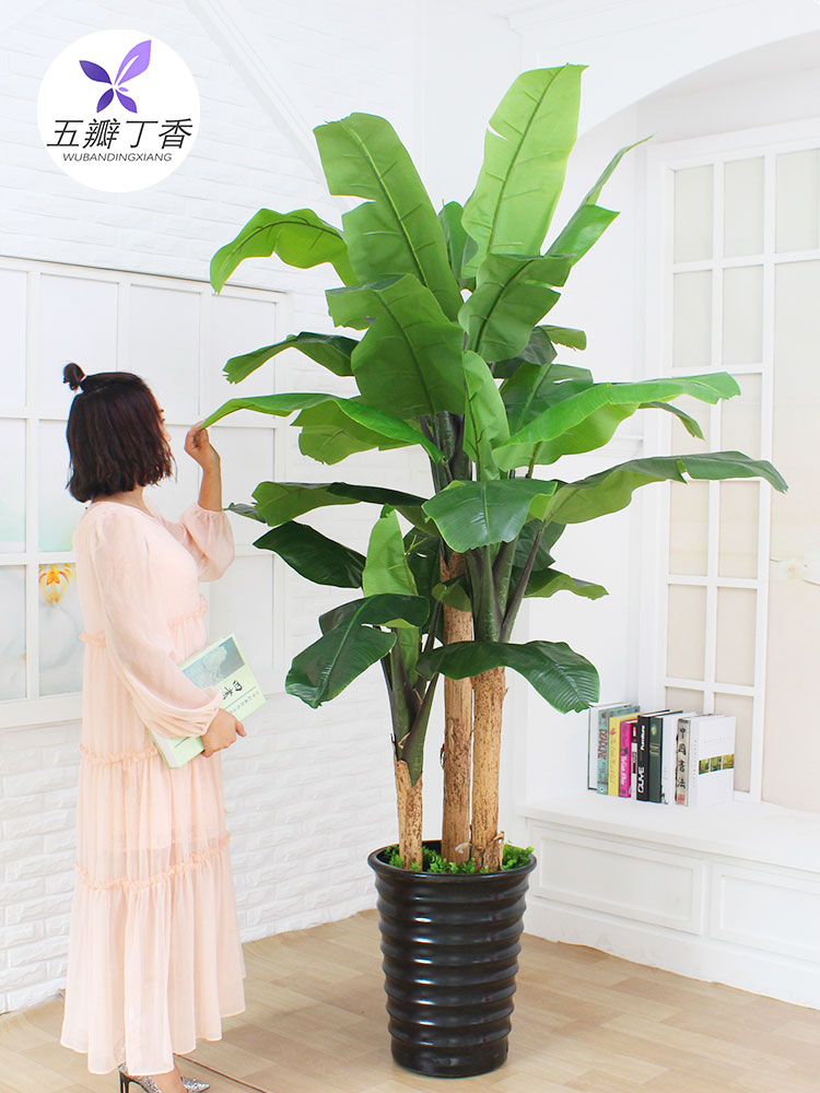 假植物盆栽模擬芭蕉樹塑膠假花擺件室內裝飾客廳大型綠植落地盆景